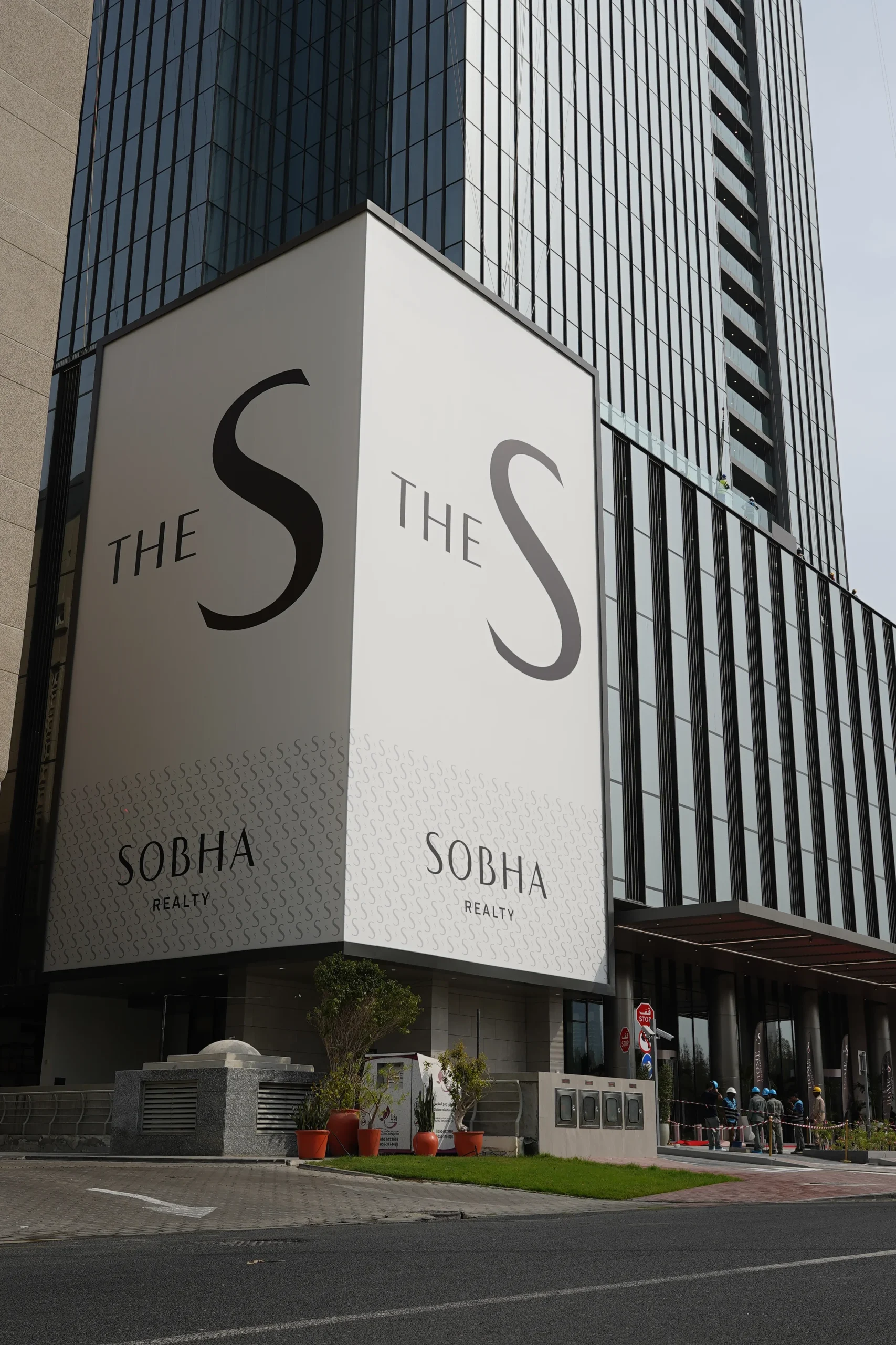 The Sobha (UAE)